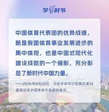 数据分析师：曼联可以考虑资源有限但持续超额完成任务的主帅